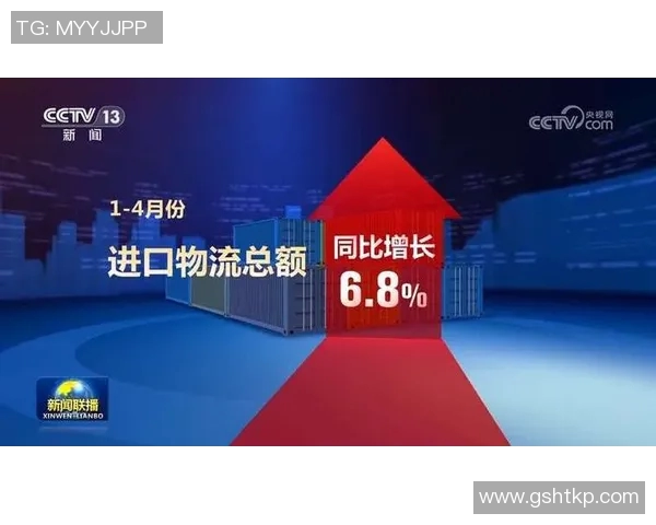 国内经济稳中有进 今年上半年GDP增长超预期 产业转型升级提速推动高质量发展