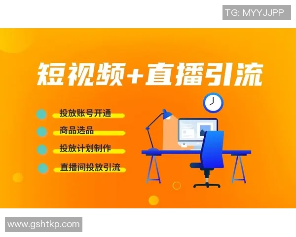 直播时代的崛起：如何通过创新内容吸引用户并打造高效互动平台